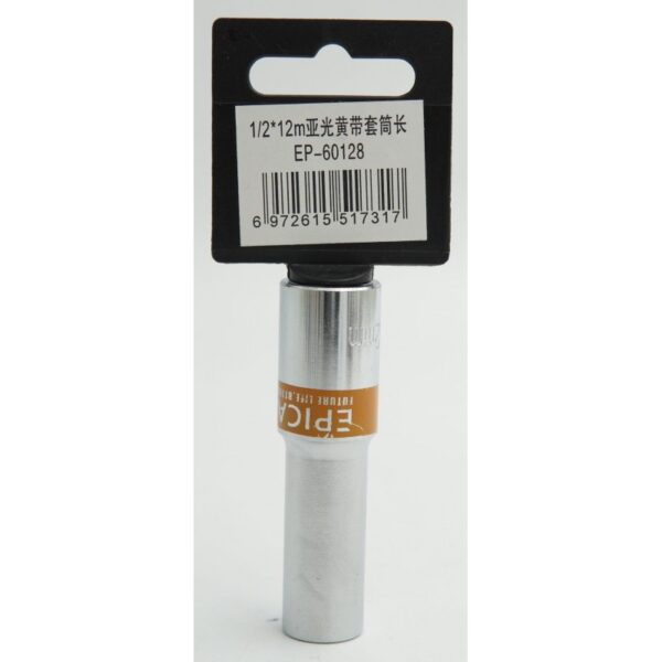 1212mm-epica-star-to-ep-60128