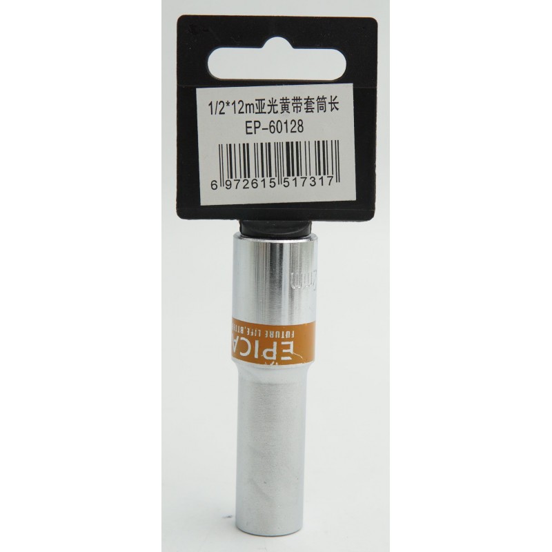 1212mm-epica-star-to-ep-60128