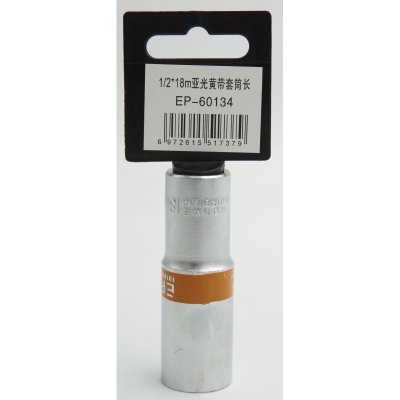 1218mm-epica-star-to-ep-60134