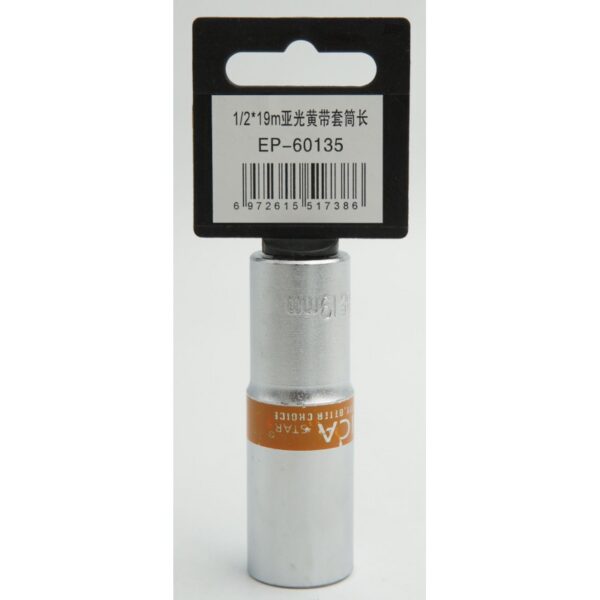 1219mm-epica-star-to-ep-60135