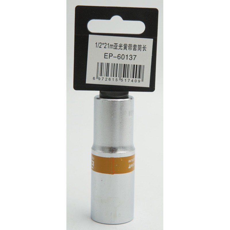 1221mm-epica-star-to-ep-60137