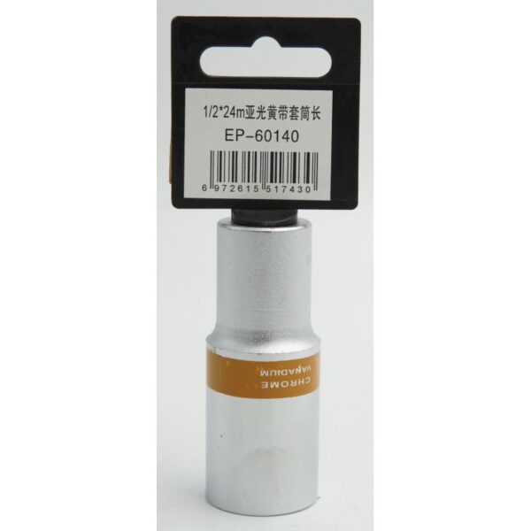 1224mm-epica-star-to-ep-60140