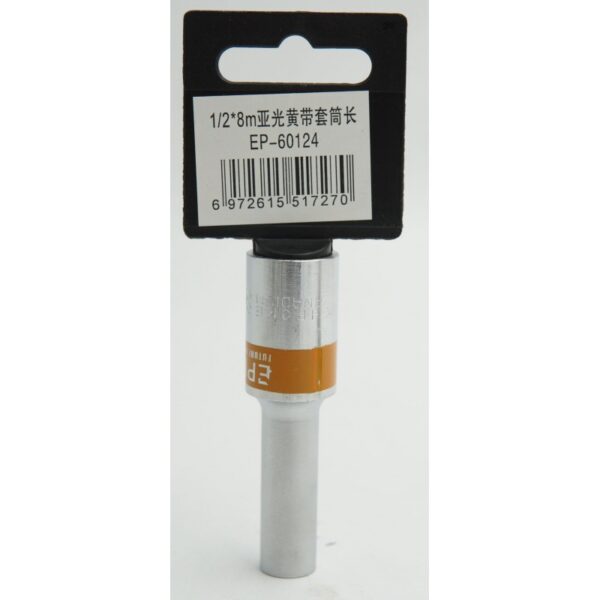 128mm-epica-star-to-ep-60124