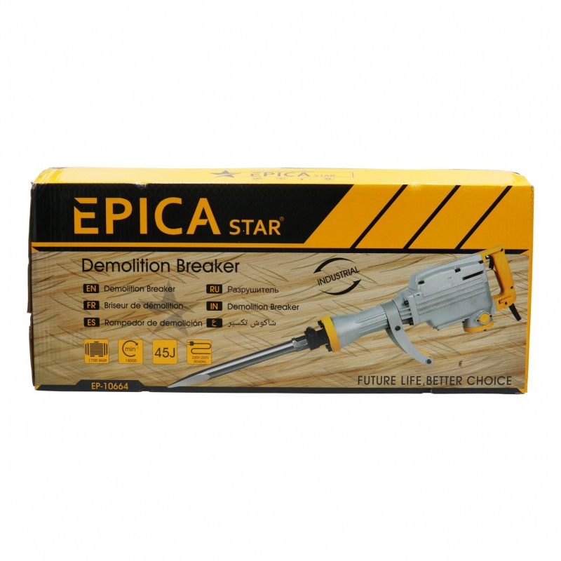 1700w-epica-star-to-ep-10664