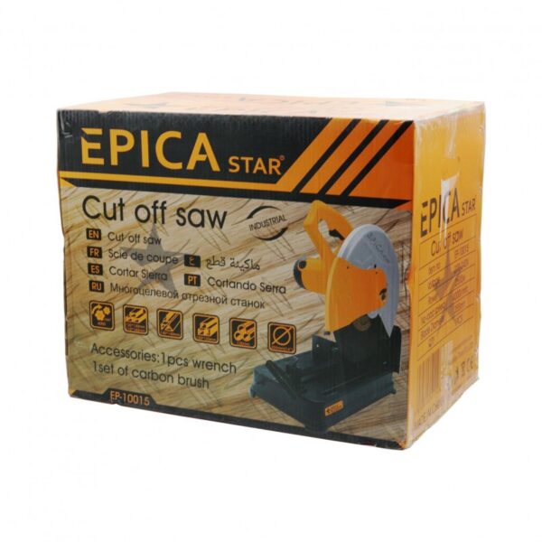 2600w-epica-star-to-ep-10015