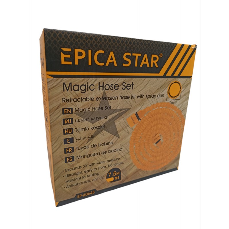 75m-epica-star-ep-60643