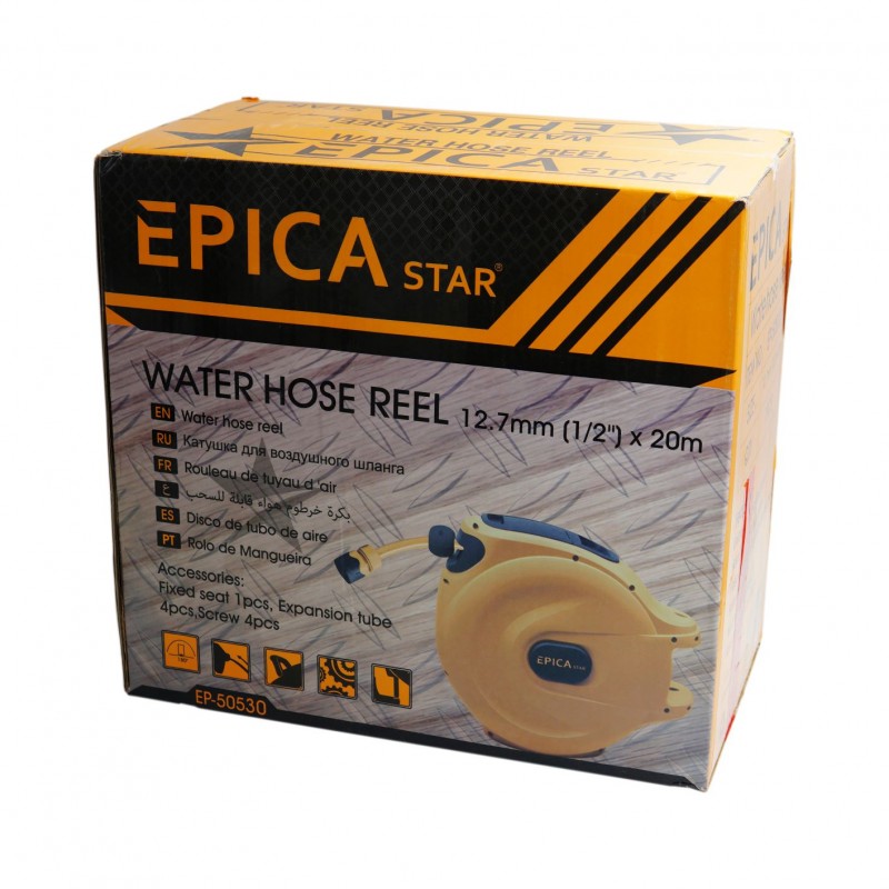 water-hose-reel-epica-star-ep-50530