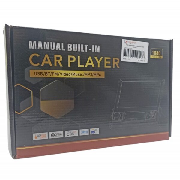 car-player-7-ty-7082