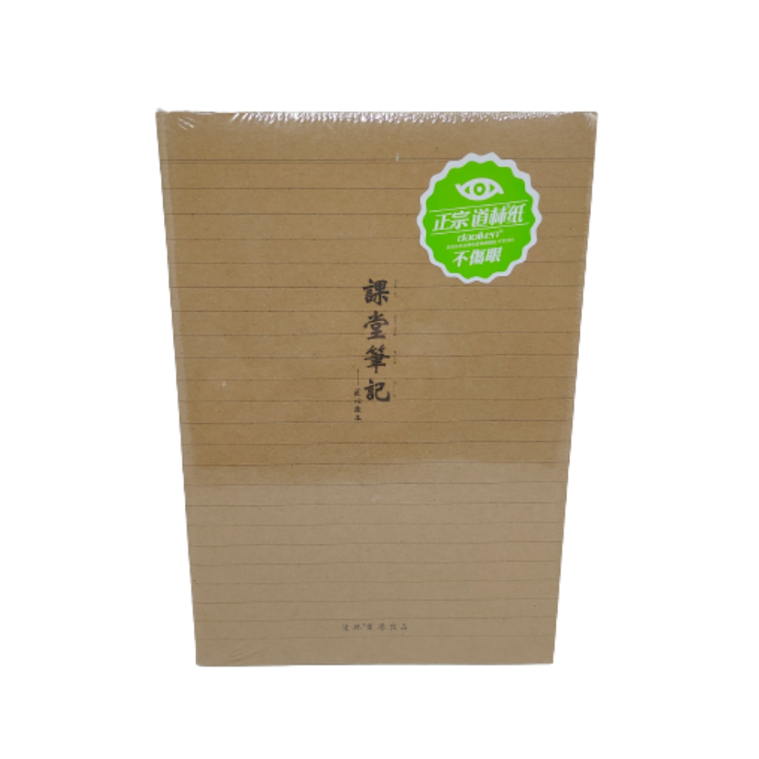 Τετράδιο-A5-DL3957-A2232