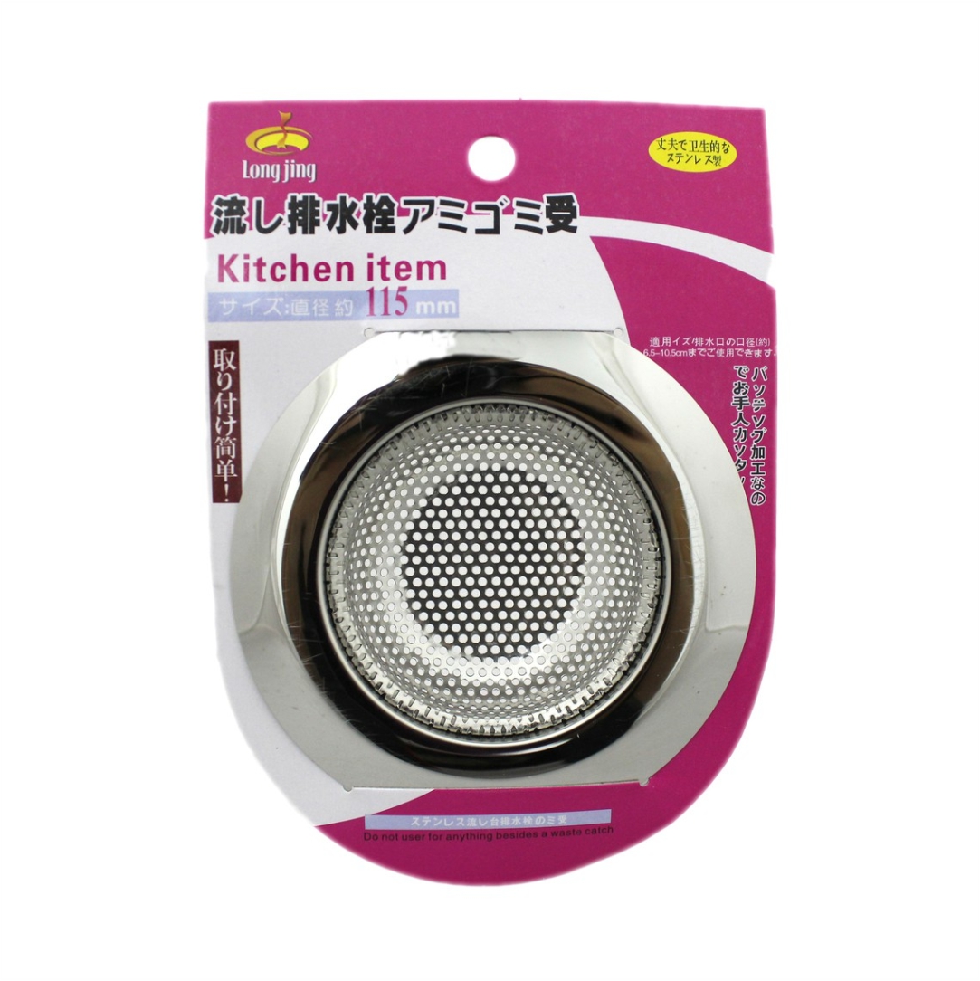 Φίλτρο-Νεροχύτη-Sink-Strainer-2