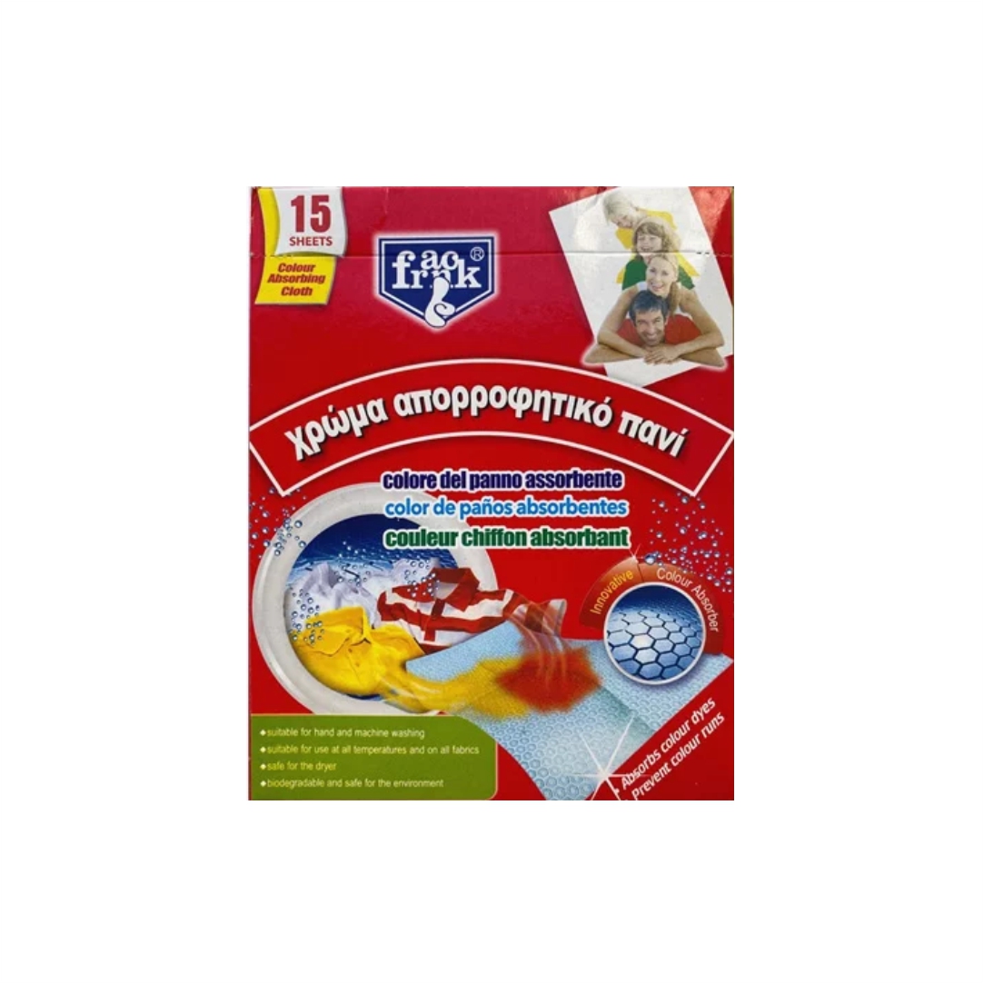 Χρωμοπαγίδα-Απορροφητικό-Πανί-1