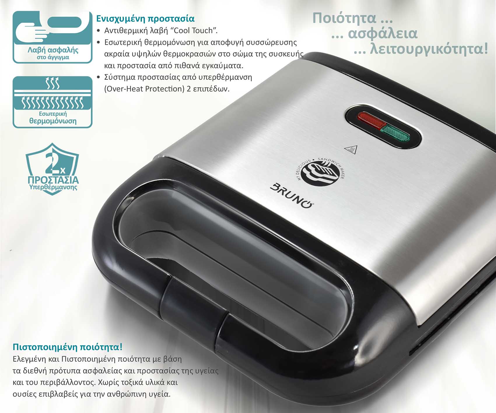 BRN-0165-3