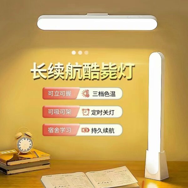 led-wy-7099-2