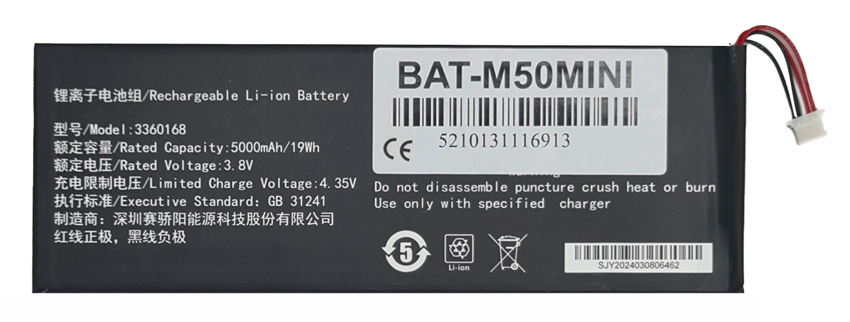 BAT-M50MINI
