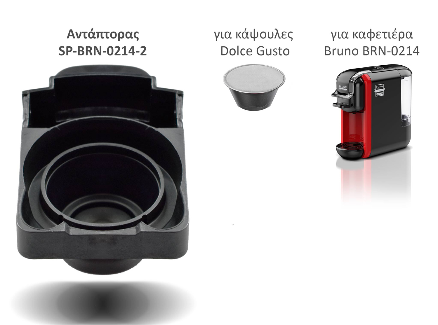 SP-BRN-0214-2-1