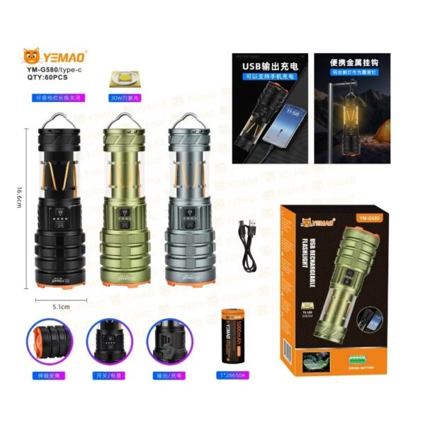 yemao-tg-led-usb-3000m-ym-g580