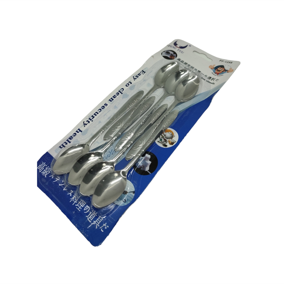 Σετ-7τμχ-Κουταλάκια-Γλυκού-PF-1298-1