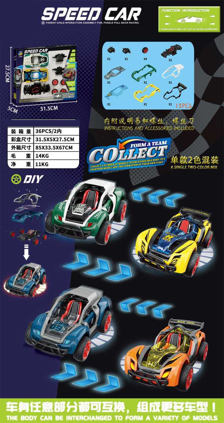 972ea8121e37f1ea733544363f7172b1