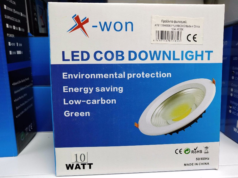 λάμπα-led-downlight-10w-4000k
