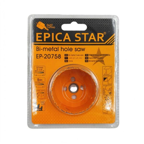 epica-star-2-14-57mm-ep-20758