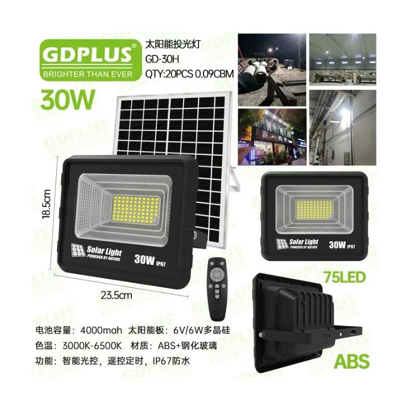gdsuper-led-ip67-30w6500k-gd-30h